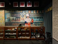 -新兴园饺子馆(河南街店)
