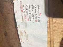 -绿茶餐厅(燕郊永旺店)