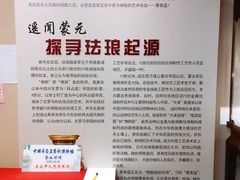 -中国景泰蓝艺术博物馆