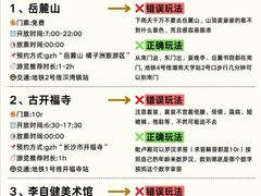 -易裕和·长沙米粉(吉尼斯获奖竹塘西路店)