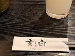 -玄白·炭烤活鳗(上海首店)