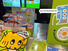 -泽田本家·铜锣烧(美罗城店)