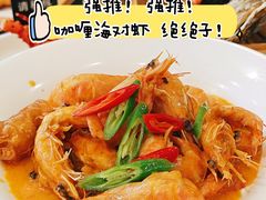 -洲晓鲜·舟山海鲜大排档(朱家尖风景区店)