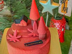 -黑池口感烘焙·生日蛋糕(坂田店)
