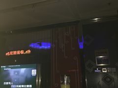 -东方之珠KTV娱乐超市(河北店)
