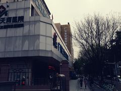 -广州仁爱天河医院体检中心