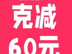 -远大购物中心(南岗店)