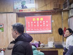 -二牛丸子汤(杏花岭店)