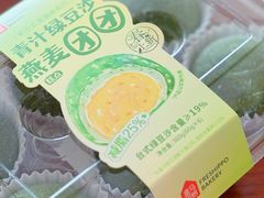 -盒马鲜生(红莲店)
