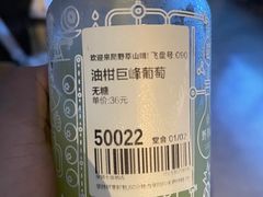 -野萃山·潮汕厚果汁(十亩地店)