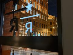 -星巴克臻选咖啡·酒坊Bar Mixato