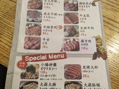 菜单-姜虎东白丁烤肉(虹桥天地店)