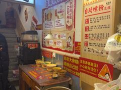 -柳州肥姨妈大骨螺蛳粉(老闵行店)