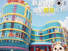 -万达广场(梁溪店)