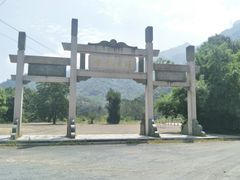 -十八重溪
