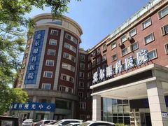 -天津大学爱尔眼科医院(天津总院)