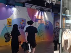 -时尚天河商业广场