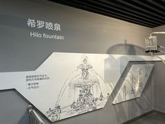 -陕西科学技术馆