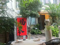 -吕氏焗小鲜•海鲜青岛菜(八大关店)