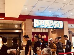 -老通城豆皮大王(吉庆街店)