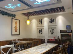 大堂-清和传家饺子(南塔店)