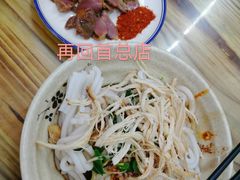 -再回首鸡肉米线(人民路一店)