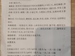 -陈六子全羊馆·烧烤烤羊排(山东理工大店)