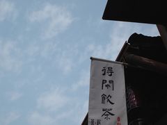 -小河直街历史文化街区