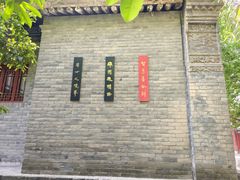 -罔极寺