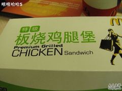 -麦当劳(虹梅路地铁站店)