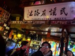 -民谣未来吧