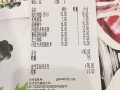 账单-萨莉亚意式餐厅(星海广场店)