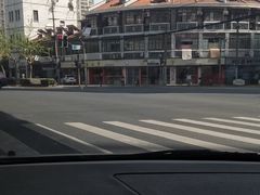 -三阳盛(南京西路店)