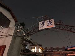 -二楼南书房