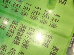 -令氏家外家岐山面(火炬路店)