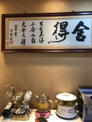 -再清椿美容