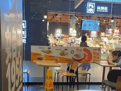 -汉堡王(歌斐中心店)