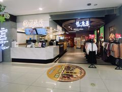 -世纪联华(杭州新塘路店)