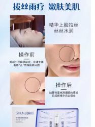 -Cream88颜皮肤管理中心