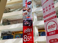 -光启城时尚购物中心