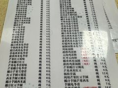 -喜盈门保健甜品店