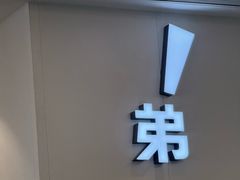 -姐弟俩土豆粉(西安小寨店)