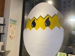 -蛋魂EGGSOUL(洪武创始店)