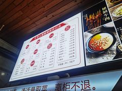 -牛华八婆麻辣烫(起源店)