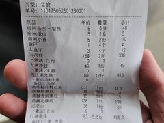 -八仔大富楼·河鲜(西江店)