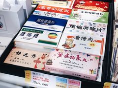 -童年小卖铺(五道营店)