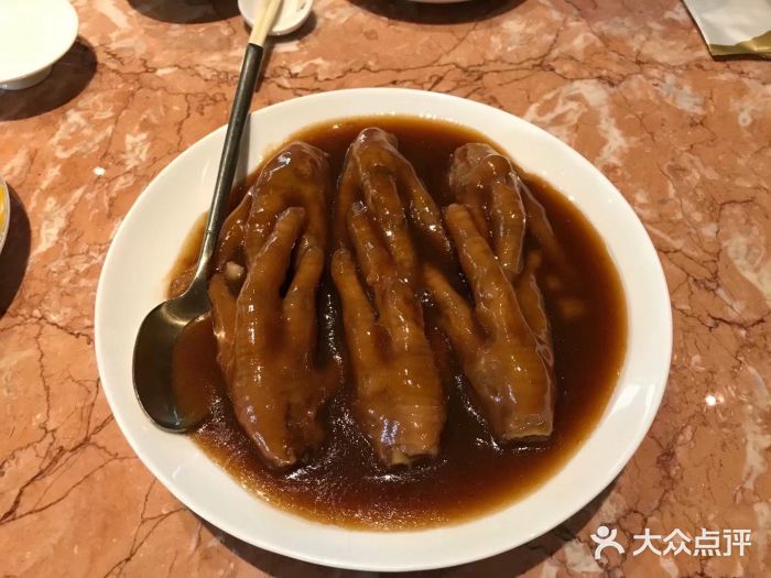 金玉满堂潮州酒楼(无限极荟购物广场店)鲍汁凤爪图片
