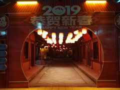 -西安汉城湖景区