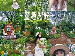 -云溪植物园