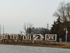 -金银湖国家城市湿地公园